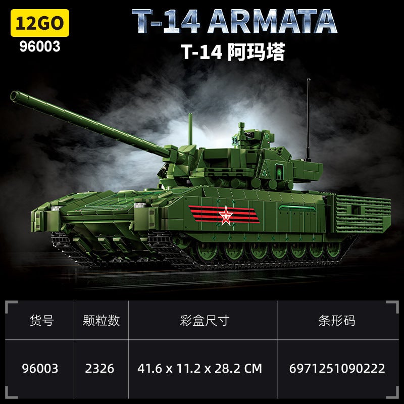 12Go Main Tank Building Block Assembly Model Small Particle Boy Toy Supply High Difficulty Adult Building Blocks - Image 5